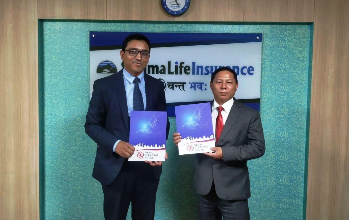 सानिमा लाइफ इन्स्योरेन्स एनसीएचएलसँग आवद्ध, अब भुक्तानीसम्बन्धी कारोबार डिजिटल माध्यमबाट